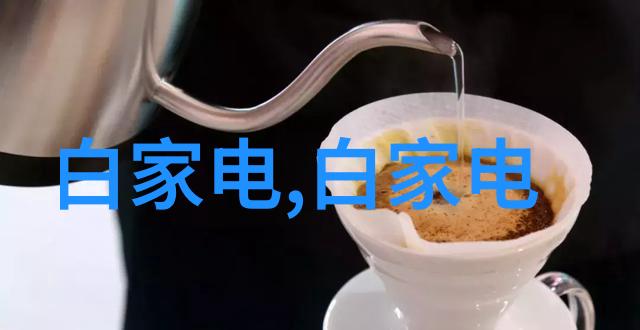 企业的制冷设备创新驱动市场增长