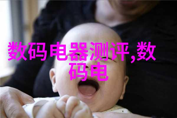 隐秘的居所住宅室内装饰装修管理之谜