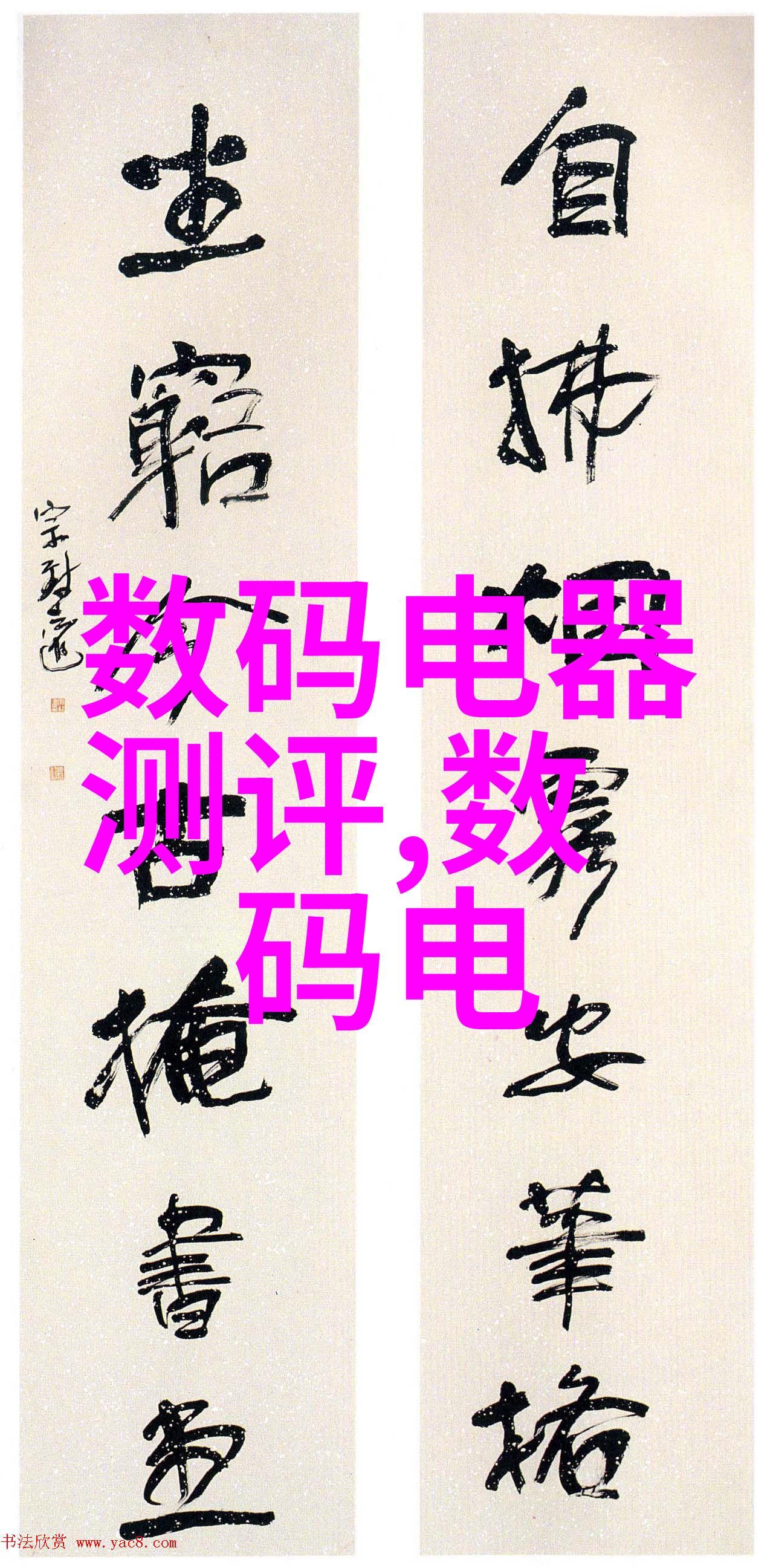 安徽水利水电职业技术学院专业潮涨智慧之源