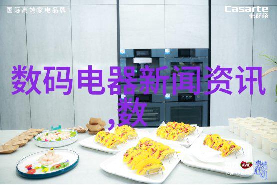 水冷机的精髓如何高效利用液体循环系统