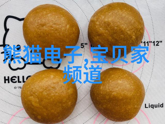 去毛刺细节之王产品完美之道