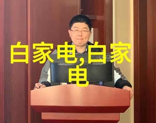 我们如何设计和制造一个高效的大型化学反应釜