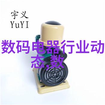 化工制冷设备让你的实验室不再热得像火星一样搞笑解冻学