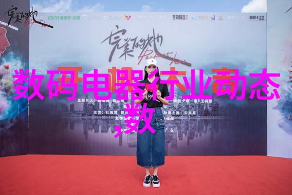 实验室设备生产厂家-高精度仪器制造专家推动科研创新步伐