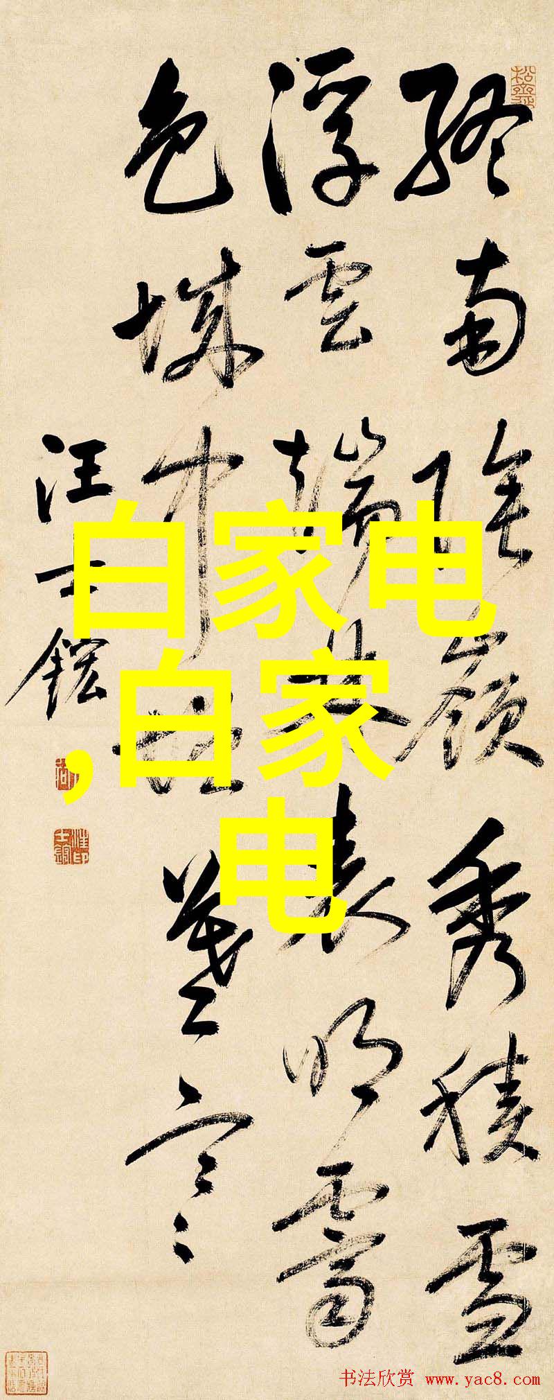 直饮水的TDS含量应该控制在什么范围内