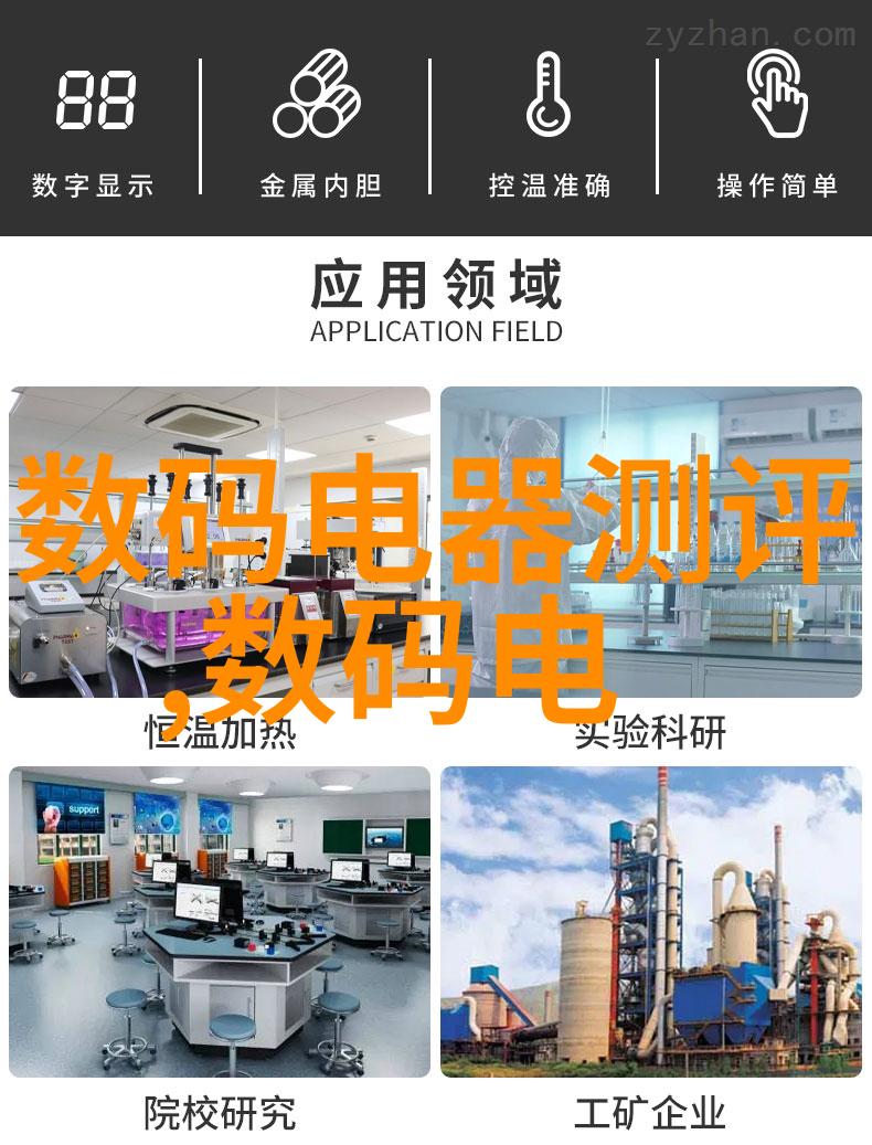 微波杀菌的科学原理高频振动能量转换与物质热效应
