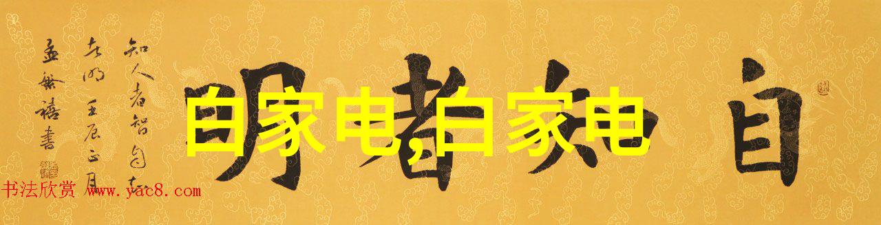 双臂连续工作转子