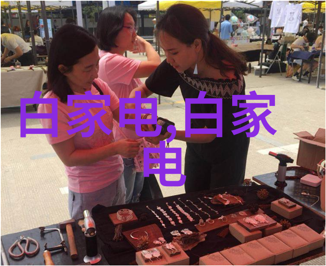 爱情的秘密花园隐婚男女的故事