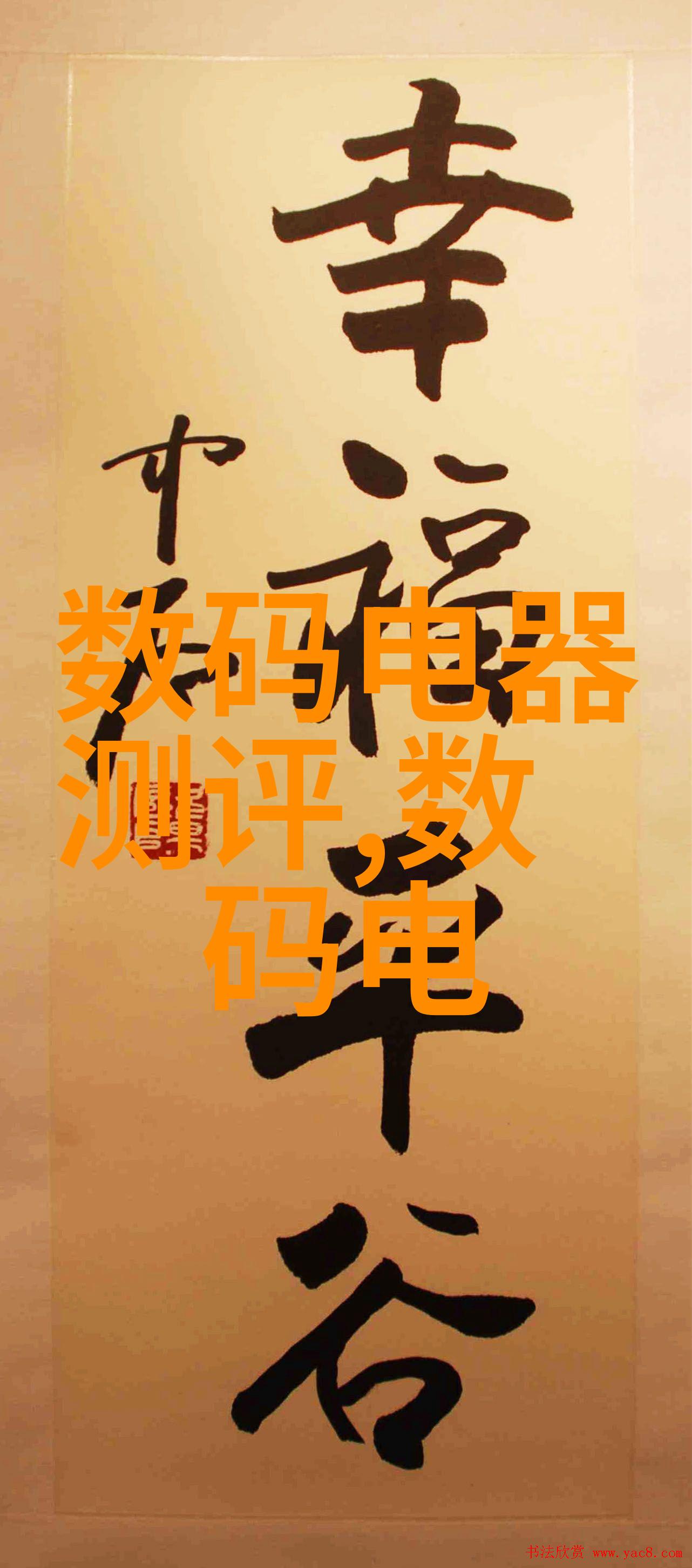 水电安装全解析从基础设施到高效系统的每个项目详述
