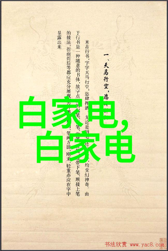 智能穿戴健康监测器的未来趋势