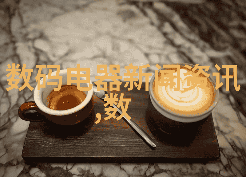 铜铁分离技术的创新发展基于先进机器设备的智能化与高效率应用
