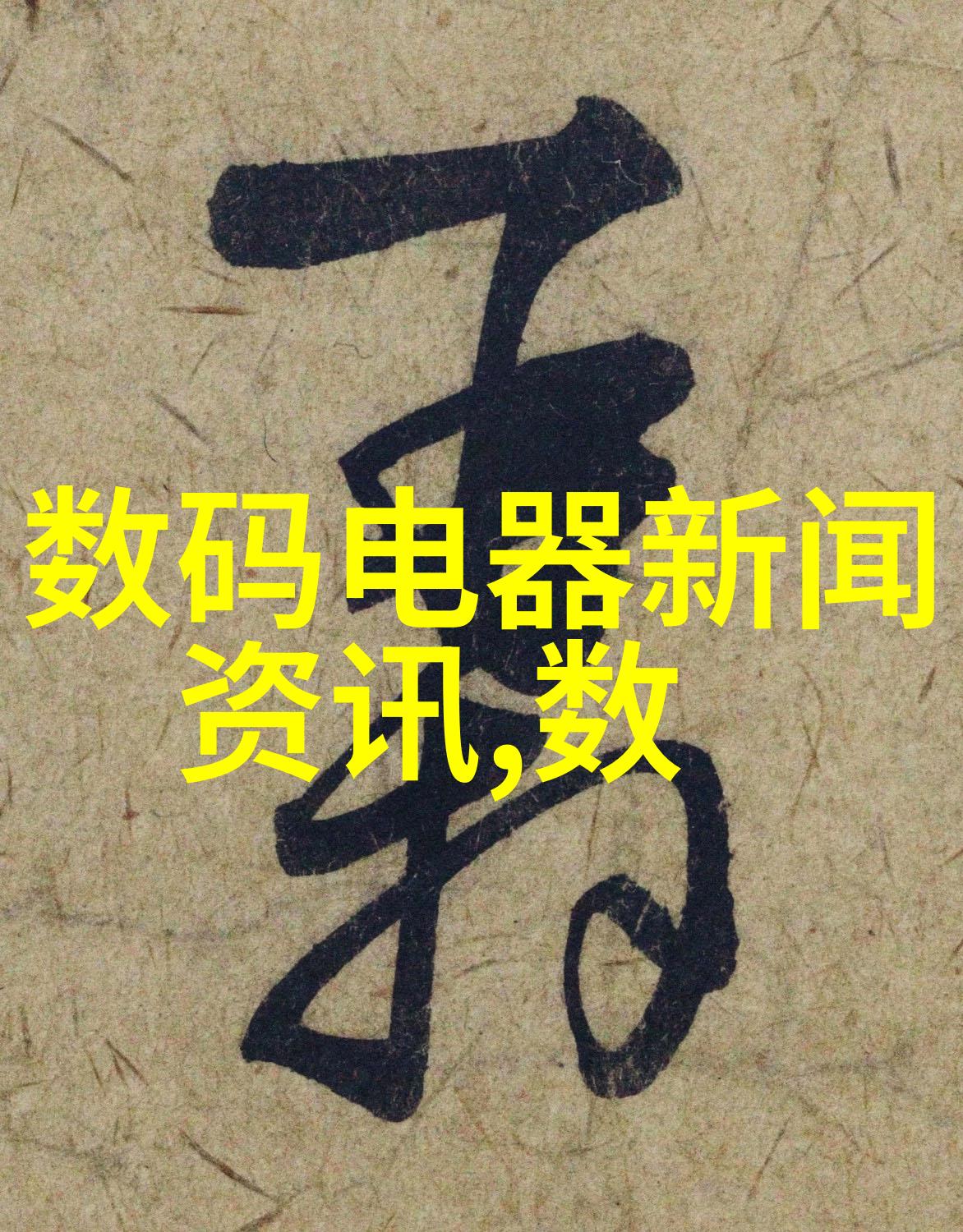 化工提取浓缩蒸发设备精细化工的关键技术与应用