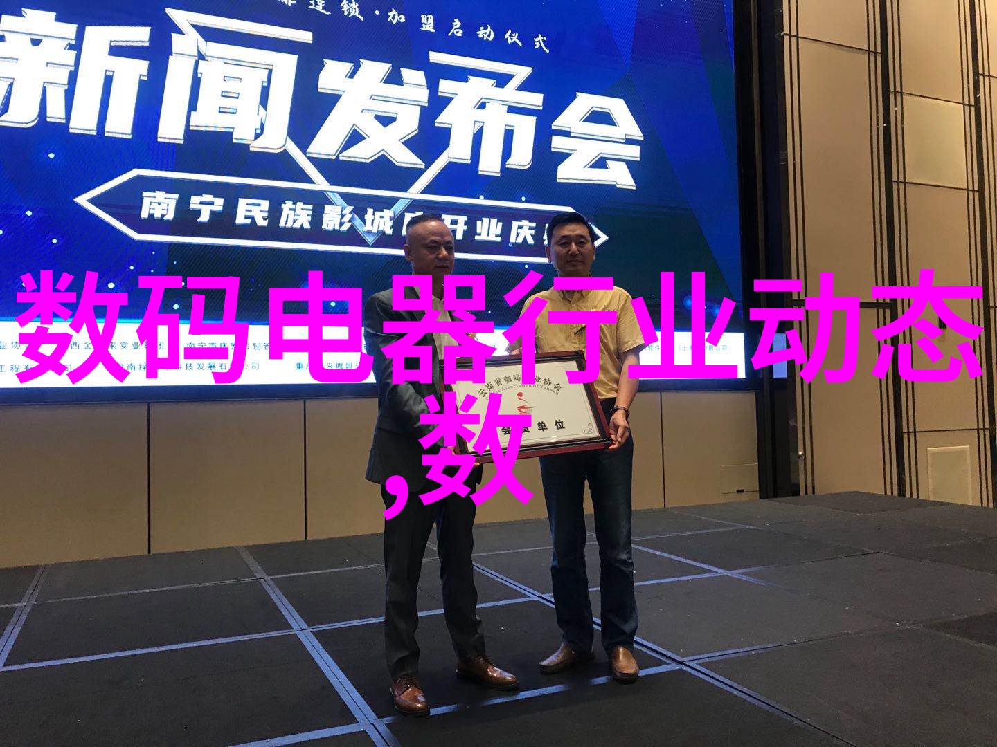 逆袭水源反渗透净化水设备的未来趋势