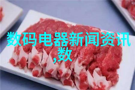 老婆是条九尾狐我的神奇日常