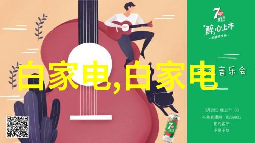水质管理体系中的五类标准及其应用研究