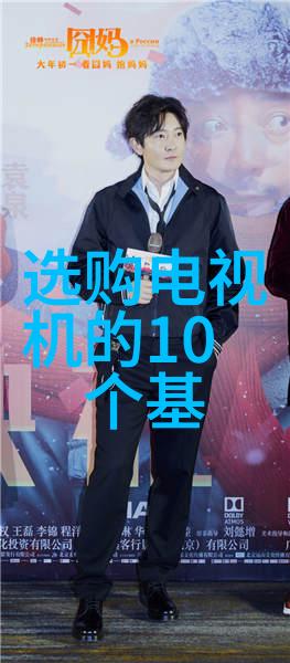 上海分离机探索现代化城市水处理技术的先锋者