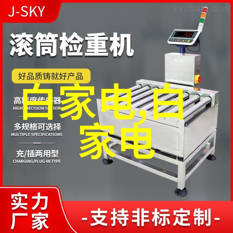 中国铝业十倍增长之路