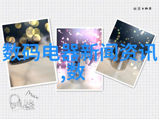 实验室离心机-旋转的智慧探索实验室离心机的科学奥秘