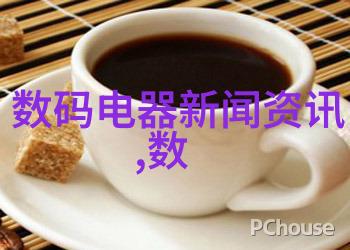 化工网分子间的纽带与化学世界的织梦
