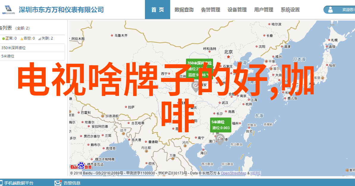 天津摄影器材城-探索镜头背后的传奇天津摄影器材城的故事与魅力