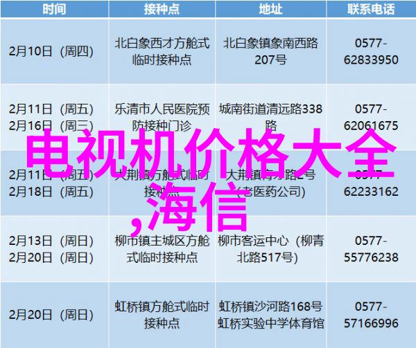 一汽丰田配件专卖店官方正品汽车配件零售商