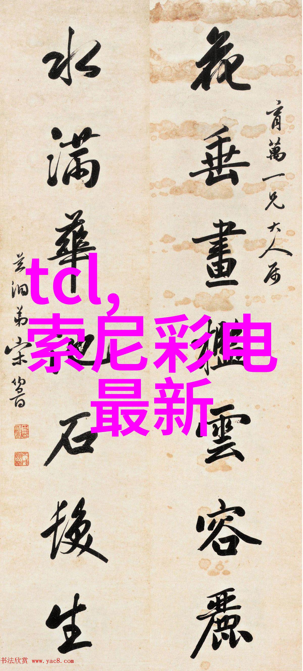 冰川之心守护食物安全的无声英雄