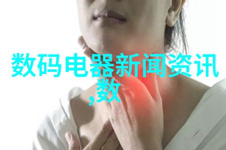 上海威旭半导体招聘技术前沿的智囊团寻找新成员