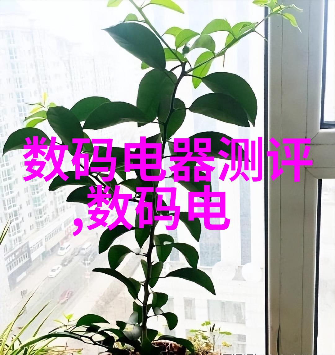 饮用水水质检测PH标准确保清洁安全