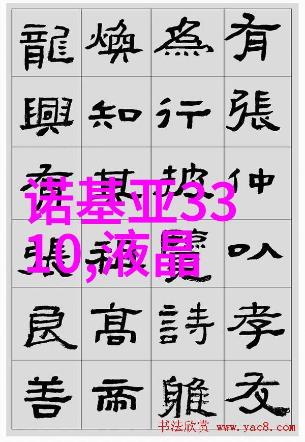 环境保护-尾气吸收塔清洁空气的守护者