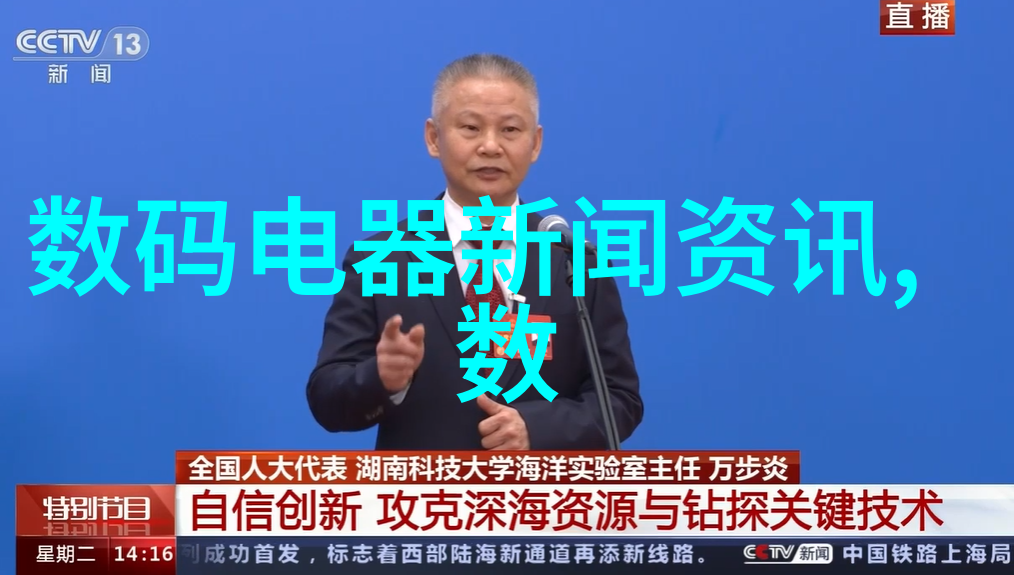 水管的新伙伴PVC管材的魅力与实用性
