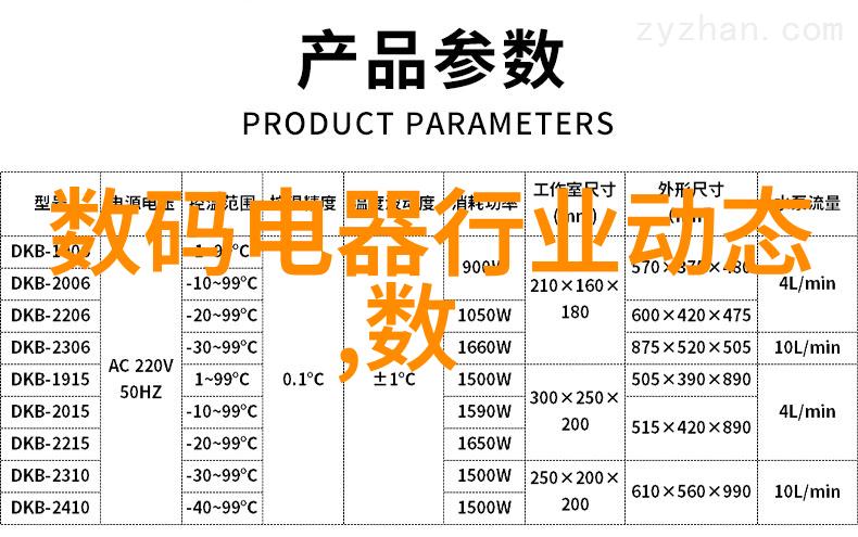 水源之谜探寻清澈生活的边界