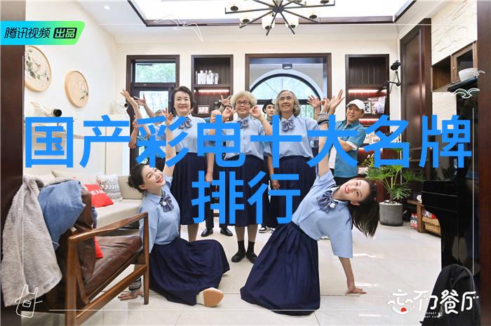 科技创新-特斯拉机器人智能制造的未来之翼
