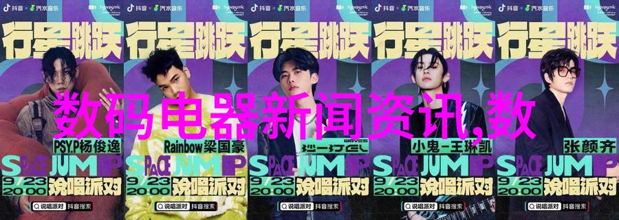 电子奇迹的雏形探索专业打样厂家的精髓