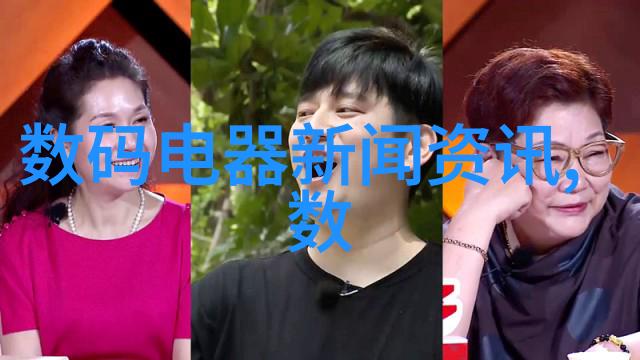 尘封的记忆重塑的过去探索除尘骨架的艺术与意义