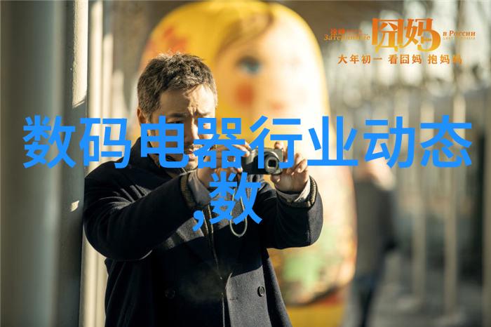 工业机器人视觉我的智能伙伴如何让它们看得更清楚