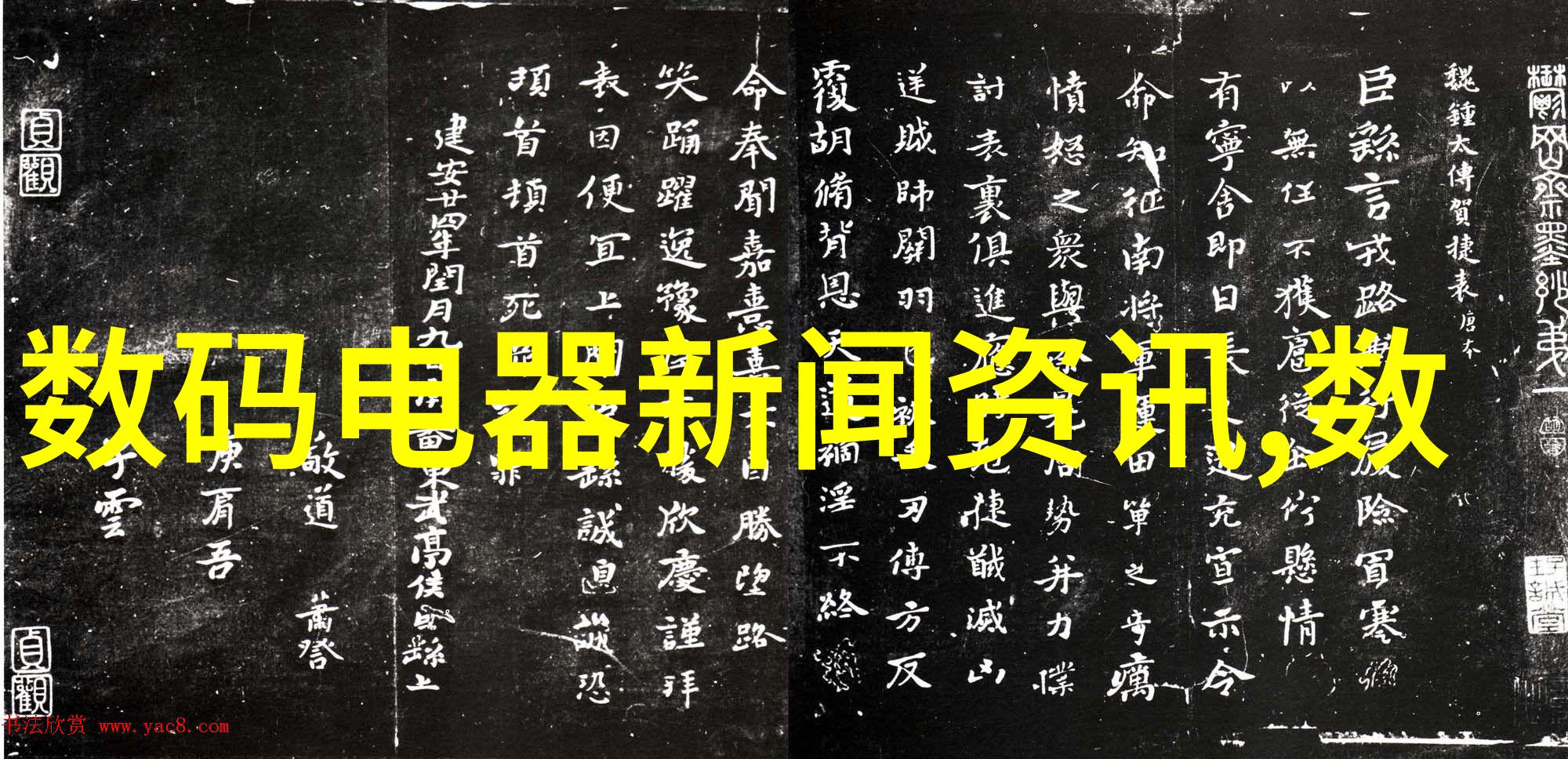 跨界合作共创未来上海工程技术大学与企业伙伴模式探究
