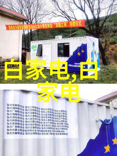 污水处理设备-高效除垢技术在污水处理设备中的应用与挑战