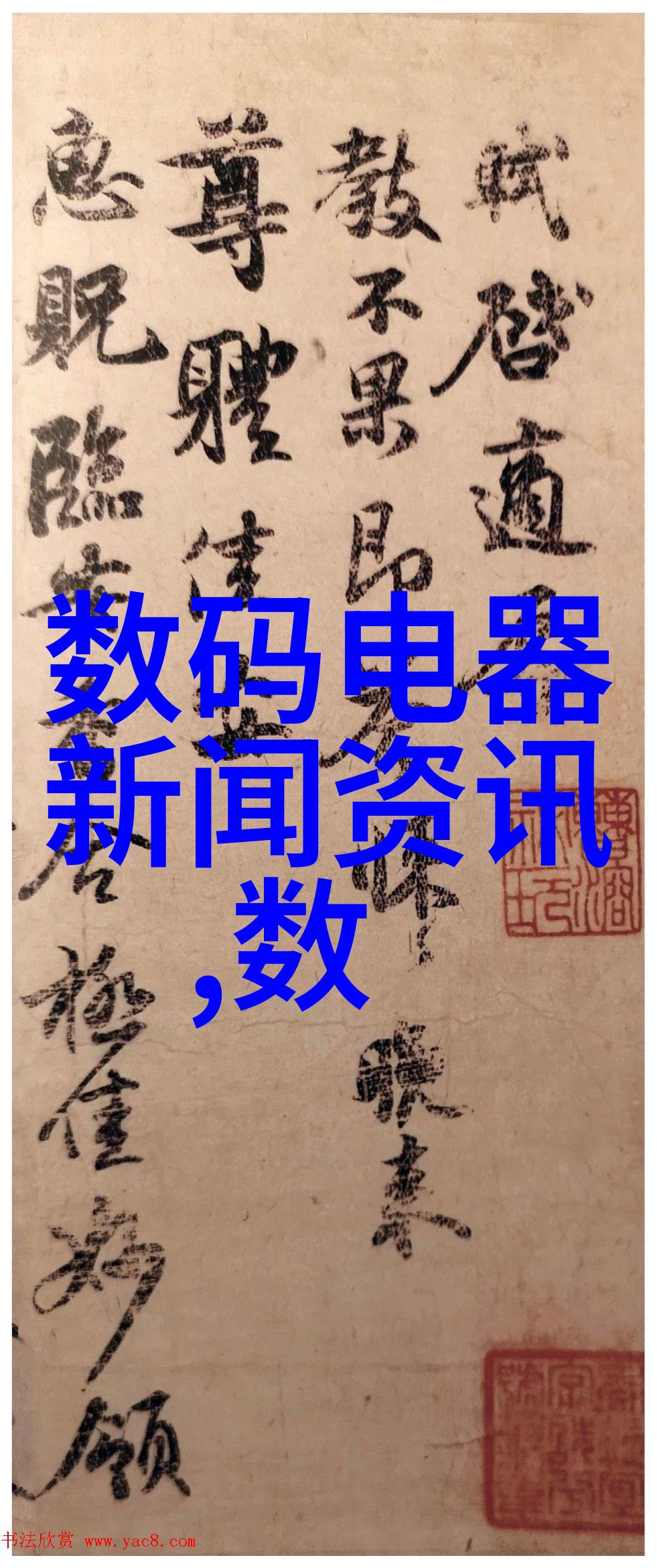 数字相机 - 镜头捕捉探索数字相机技术与艺术的融合