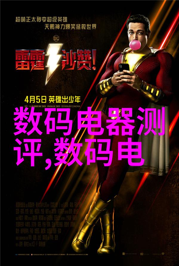 化学实验室必备揭秘高效的仪器设备选择与运用技巧