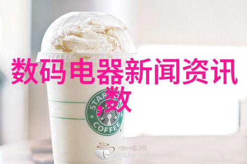 配件探索镜头里的我