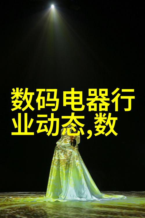 膜分离工艺-膜分离技术的多样化应用与未来发展方向