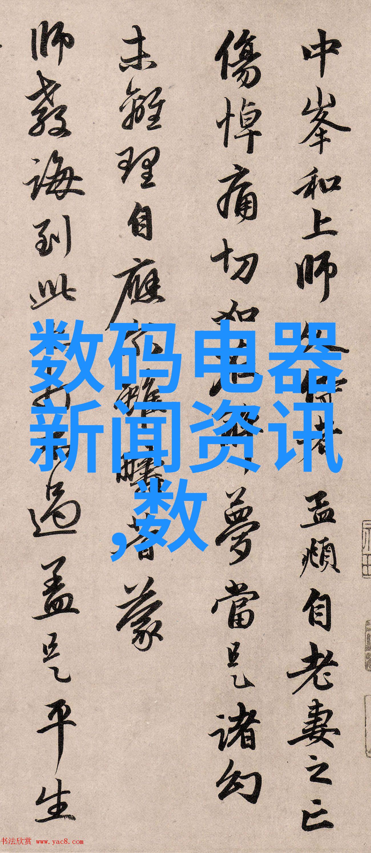 广东水质守护者探秘多参数测定仪的神奇力量