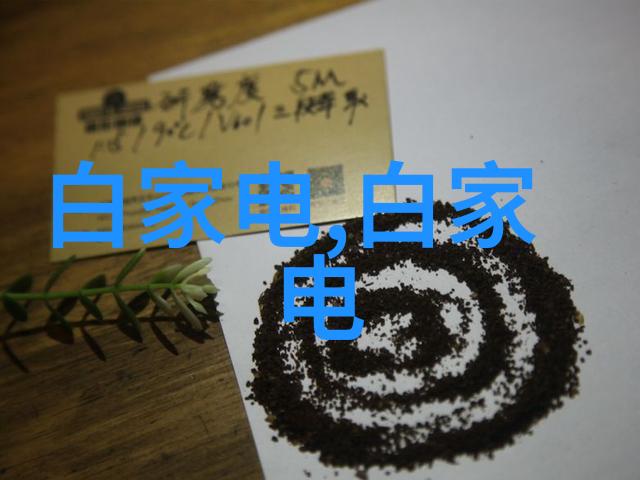 消毒界限环氧乙烷的应用与艺术