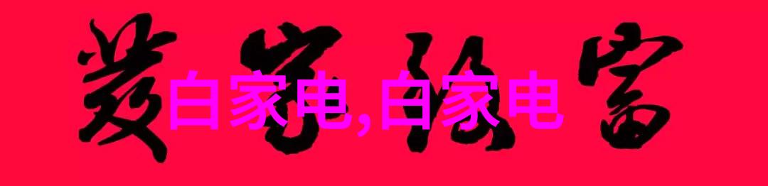 牙科之家口腔医院设计装修的艺术与实用