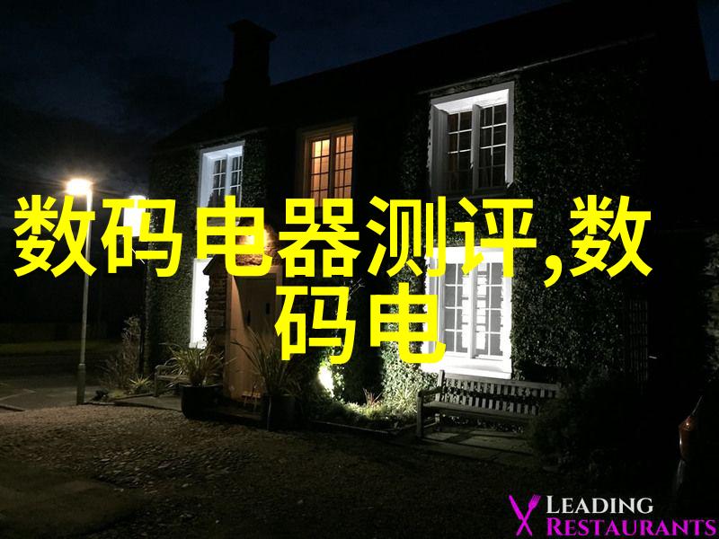 实验室污水处理一体机绿色环保的解决方案