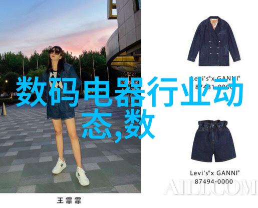 污水深渊背后的秘密与未来的预言