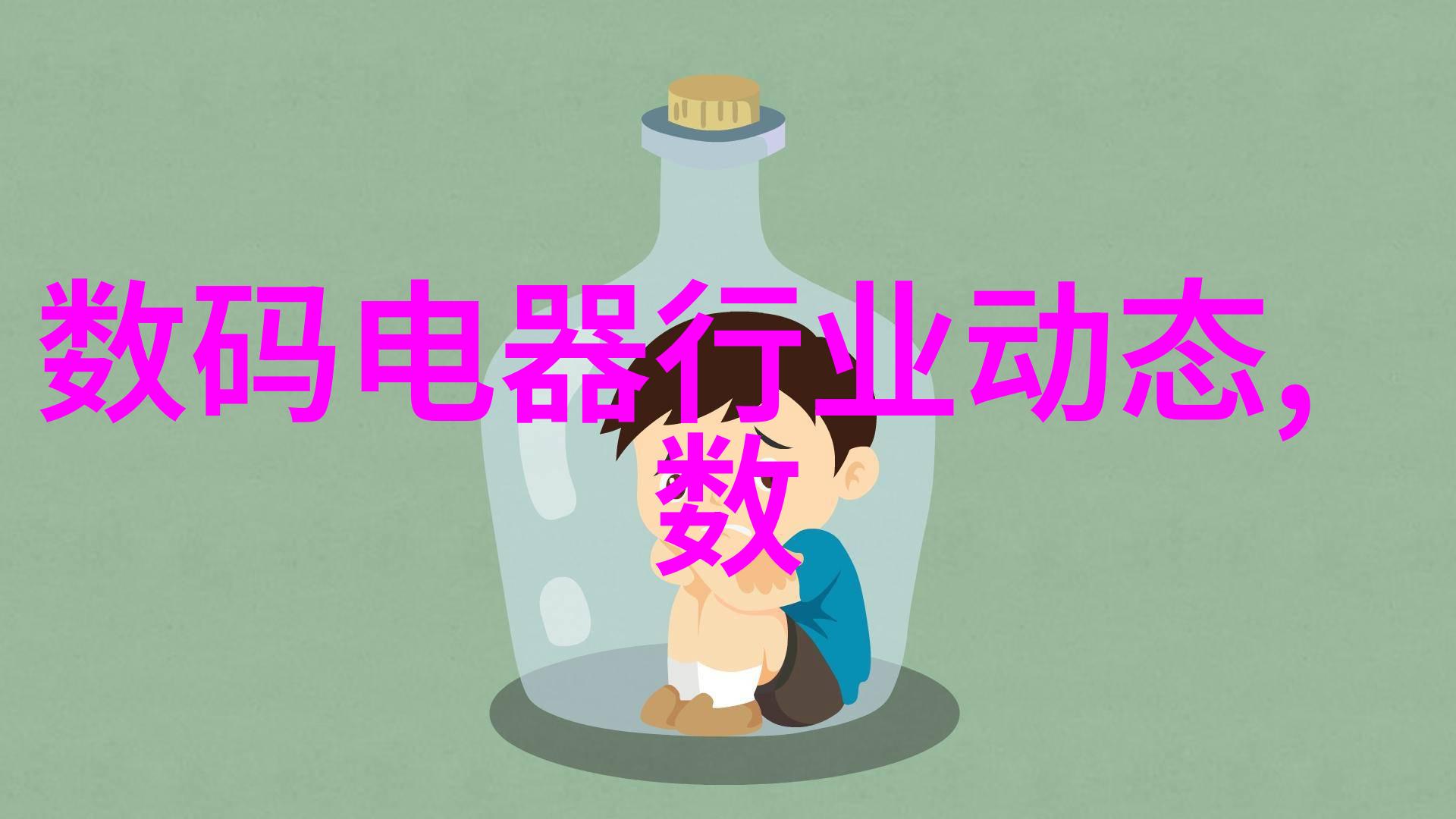 宫交背后的奥秘揭开古代皇室交流的神秘面纱