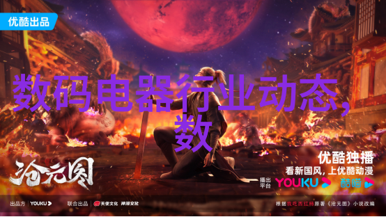 智能化趋势下的输送设备创新应用
