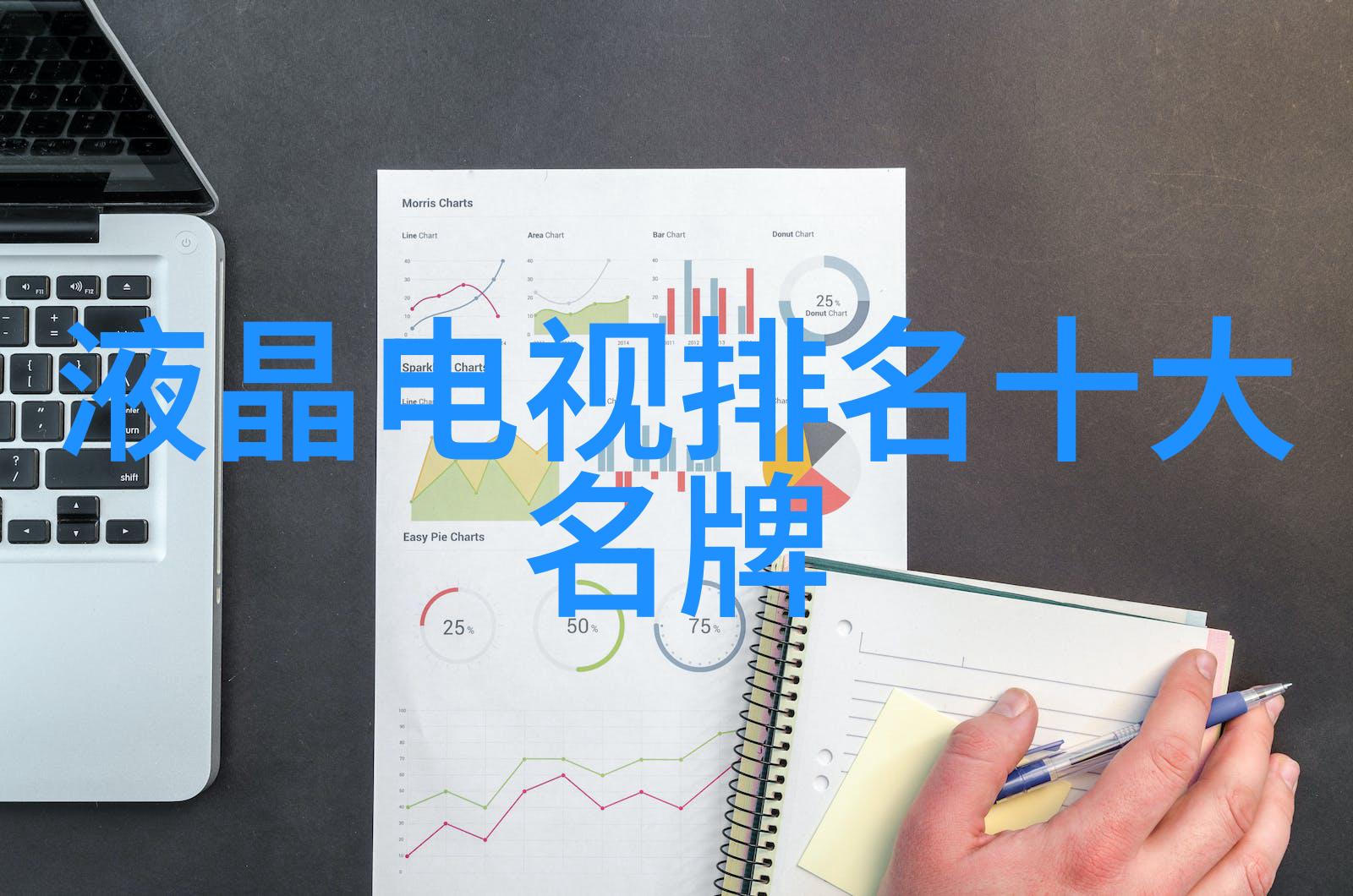 2021科技创新人物素材我是小明我将带你走进那个充满梦想与挑战的年份