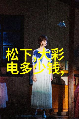 可行性研究报告范文模板 - 实施策略与经济效益分析一个成功项目的可行性探索
